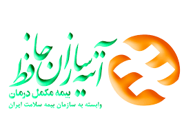 آتیه سازان حافظ 